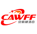 CAWFF2026第二十七屆中國(guó) （安徽）國(guó)際糖酒食品交易會(huì)